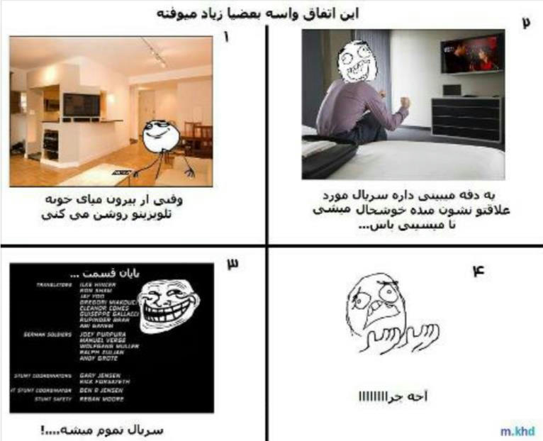 تالارگفتمان 92 تالارگفتمان 48