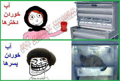 www.trollparsi.ir ترول جدید