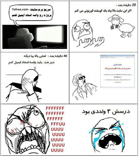 تالارگفتمان 54