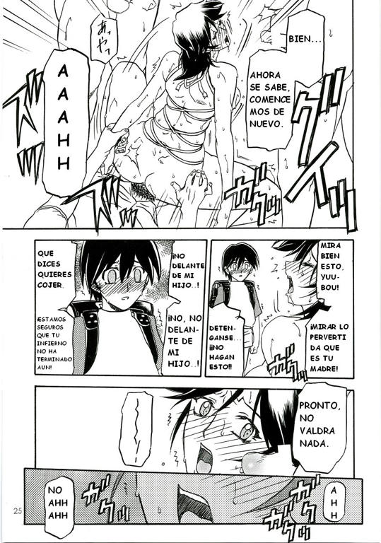 ruriiro no sora ruriiro no sora