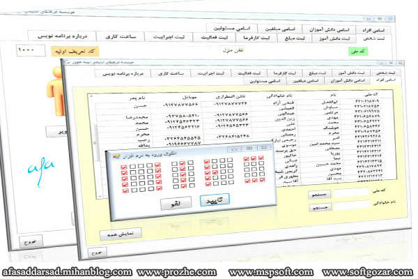 afa.project.qpnu