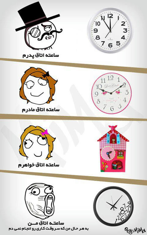 تالارگفتمان 28
