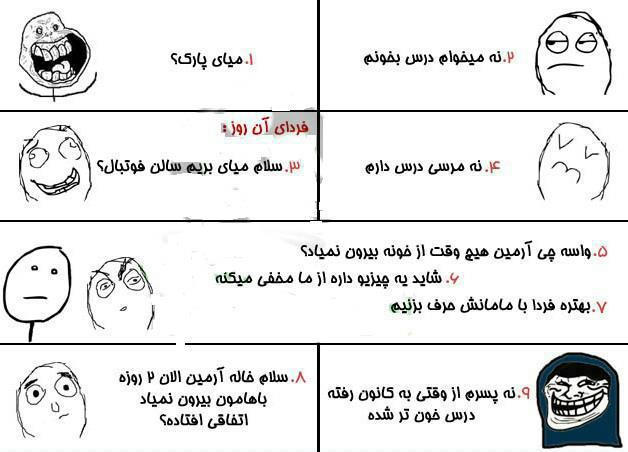 تالارگفتمان 35