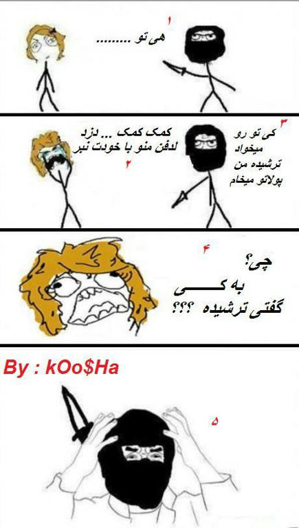 تالارگفتمان 17