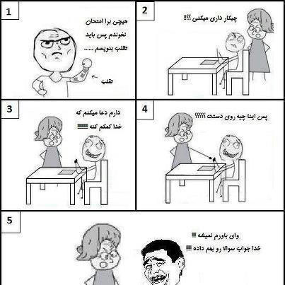 تالارگفتمان 60