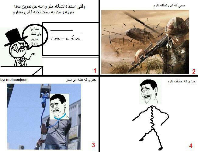 تالارگفتمان 11 تالارگفتمان 8