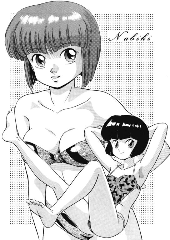 ranma12 ranma12