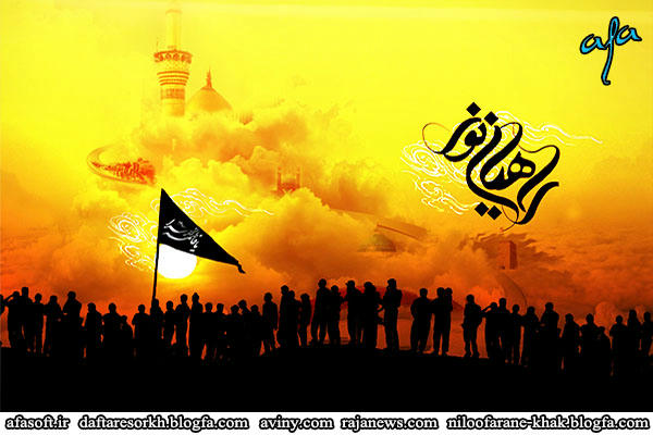 اتل متل یه باب - دفتر سرخ - ابوالفضل سپهر