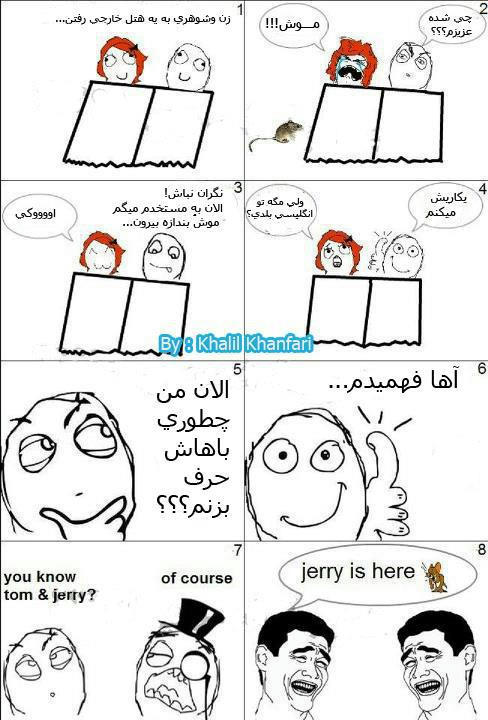 تالارگفتمان 26