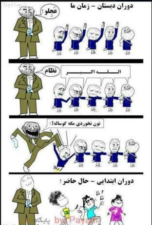 تالارگفتمان 1