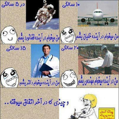 تالارگفتمان 6