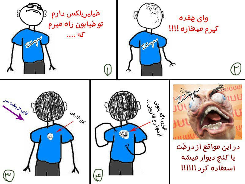 تالارگفتمان 43