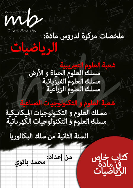 اضغط على الصورة لرؤيتها بالحجم الطبيعي