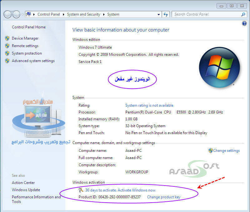 msn loader clubic