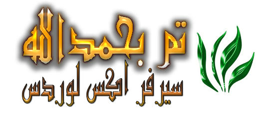 كونكر,XlorDs,بالشكل الجديد,سرفر,تهيس,كونكر,اكس لوردس,الجديدة 7fn6qwk6u4sc5j9fg.jp