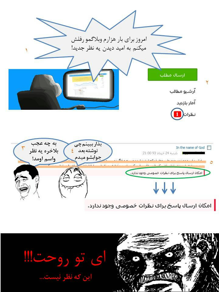 Troll And Me