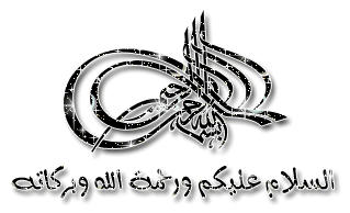 السيرة النبوية للدكتور طارق السويدان