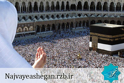 نقش نماز در آرامش رواني خانواده (1)