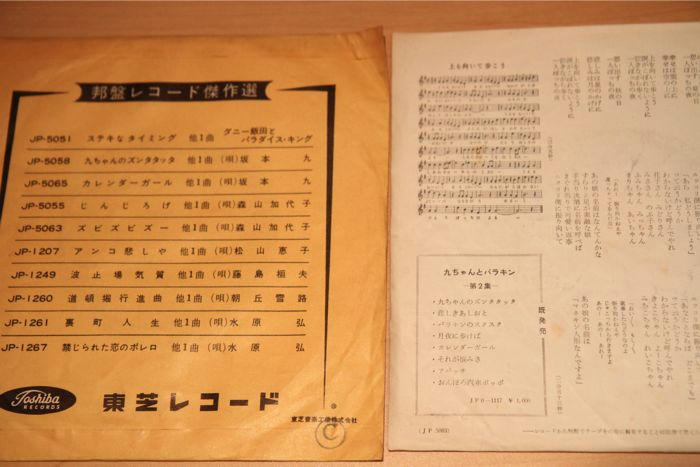 11年2月の月別ブログ一覧 ニト朗 風紀委員 のページ みんカラ