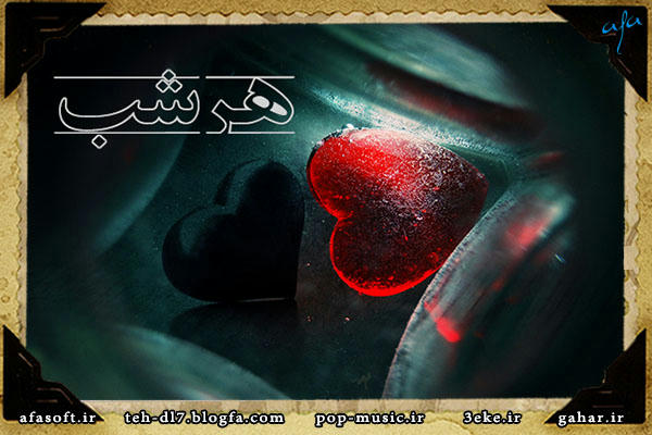 هر شب - علی لهراسبی - مرتضی پاشایی