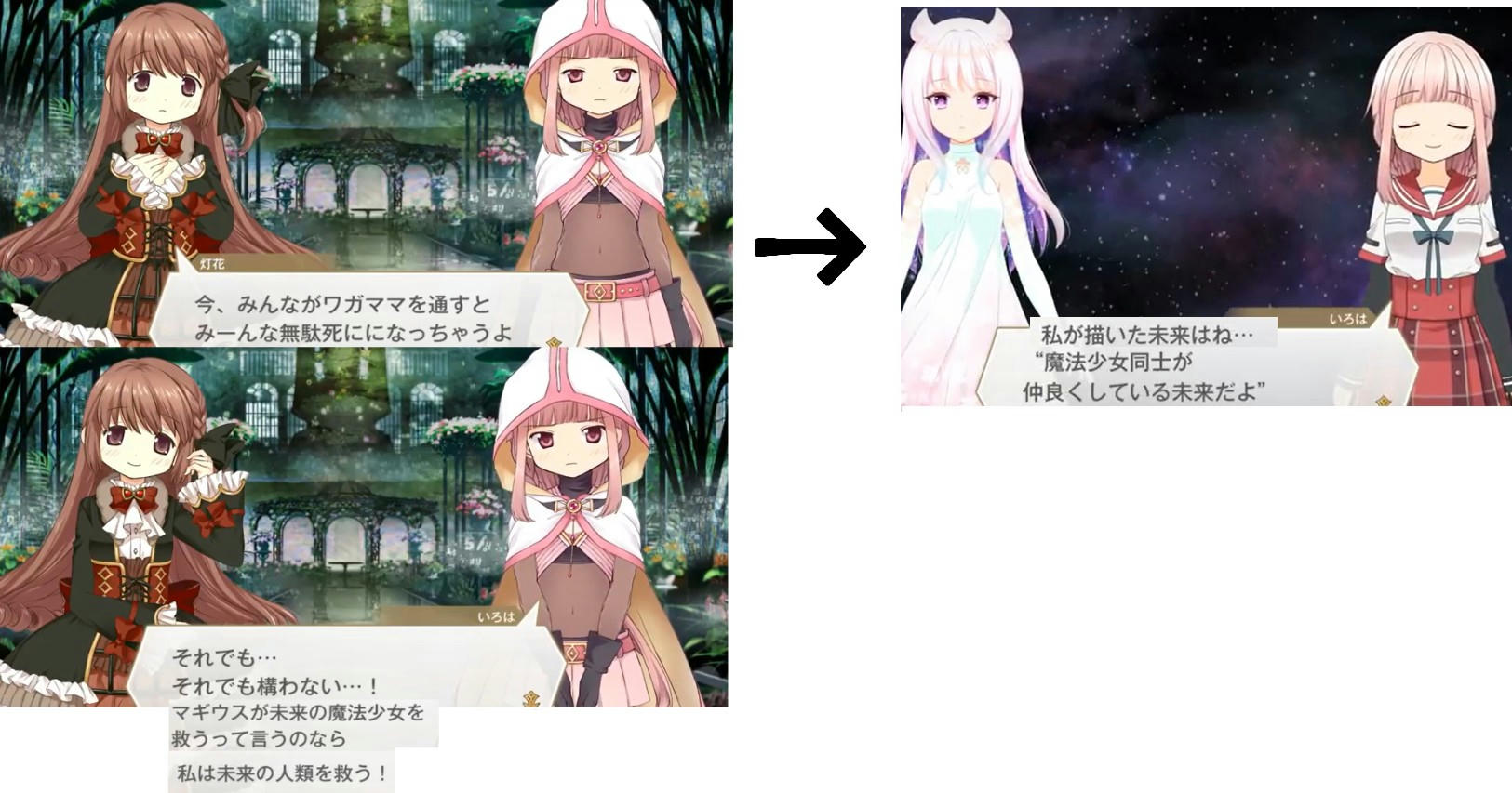 【マギレコ】マギアレコード 魔法少女まどか☆マギカ外伝 1012週目 ->画像>26枚 