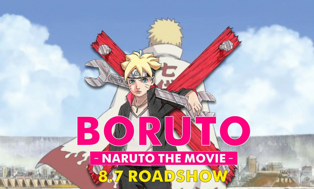 Boruto - Naruto The Movie Escenas de la película (2) 