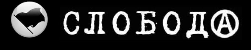 The Sloboda maga-zine image