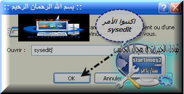 ستارتايمز