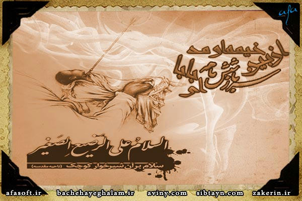 سرباز شش ماهه - شش ماهه - محمود کریمی