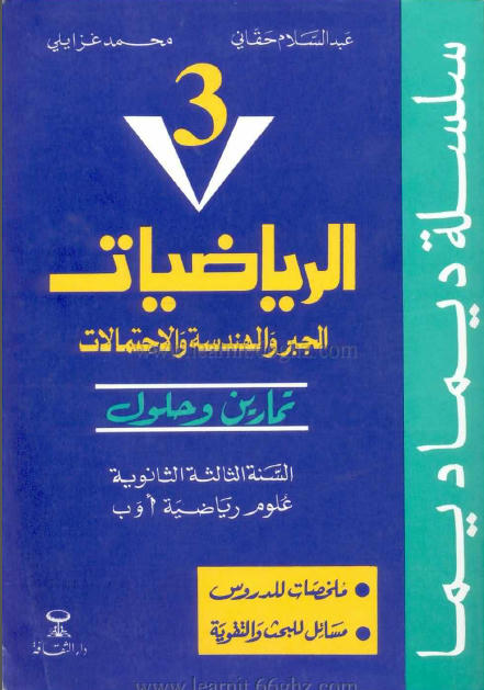 اضغط على الصورة لرؤيتها بالحجم الطبيعي