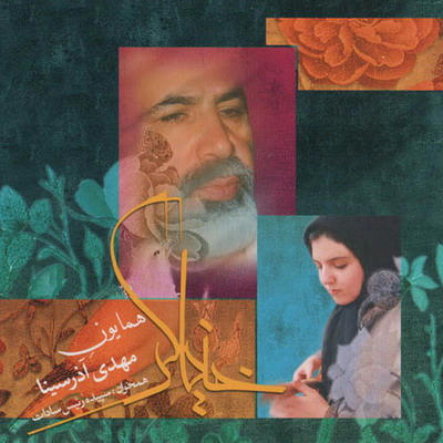 کلیک کنید Show Images برای نمایش تصاویر، روی