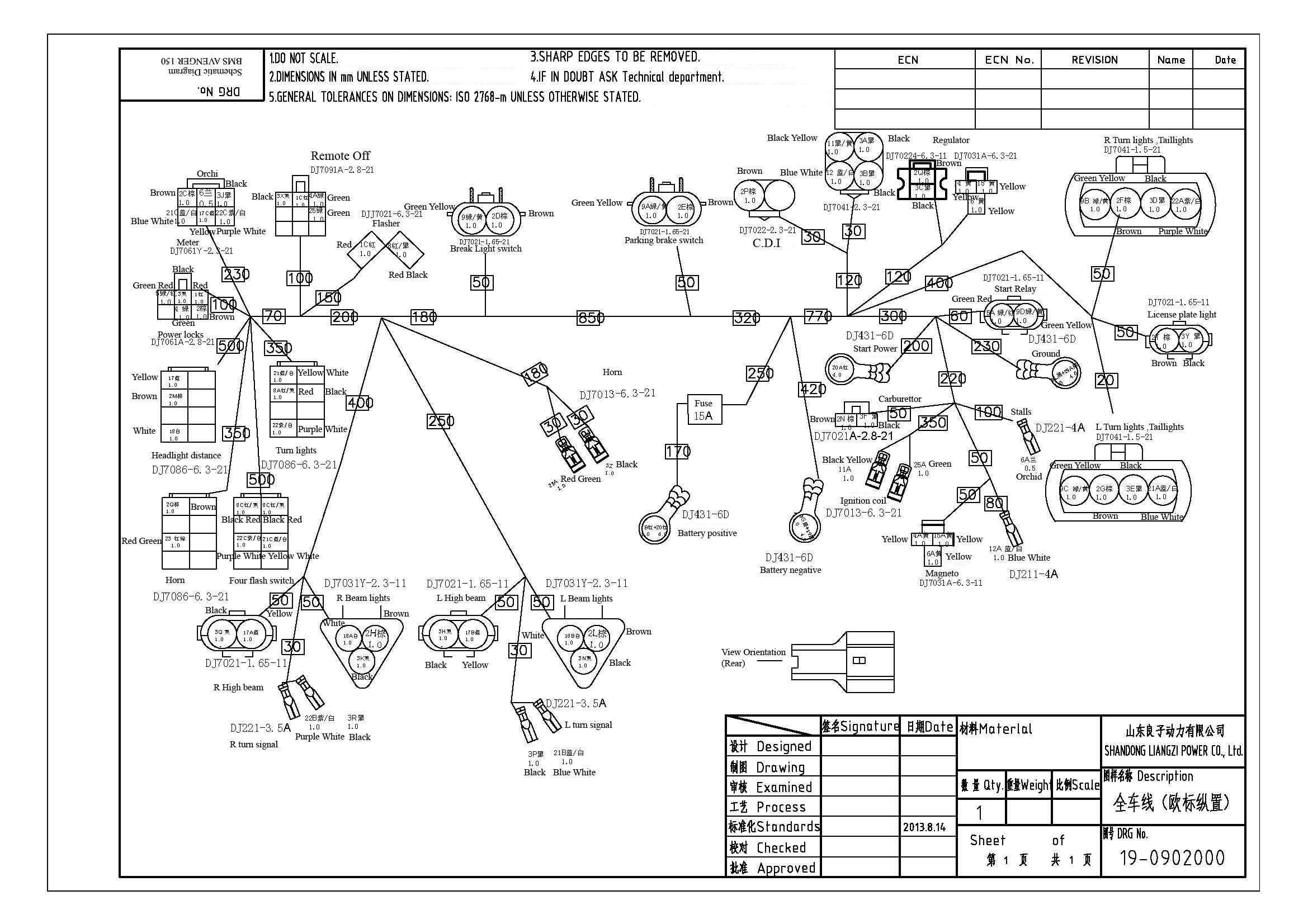 Dj Wiring Diagram Wiring Diagram