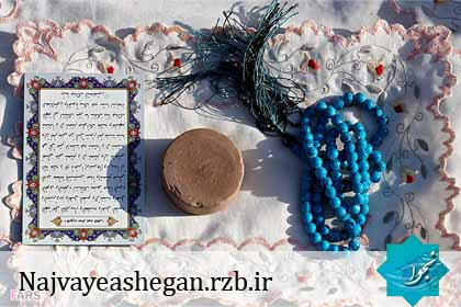 نقش نماز در آرامش رواني خانواده (2)