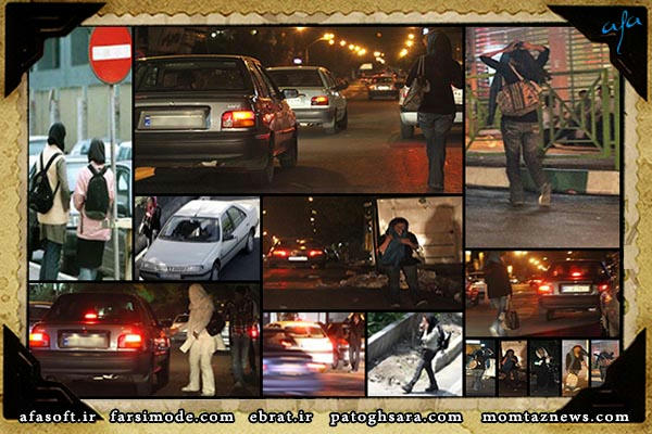 پیاده میشم - یاس