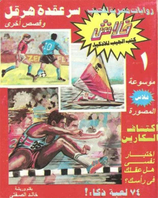 صورة