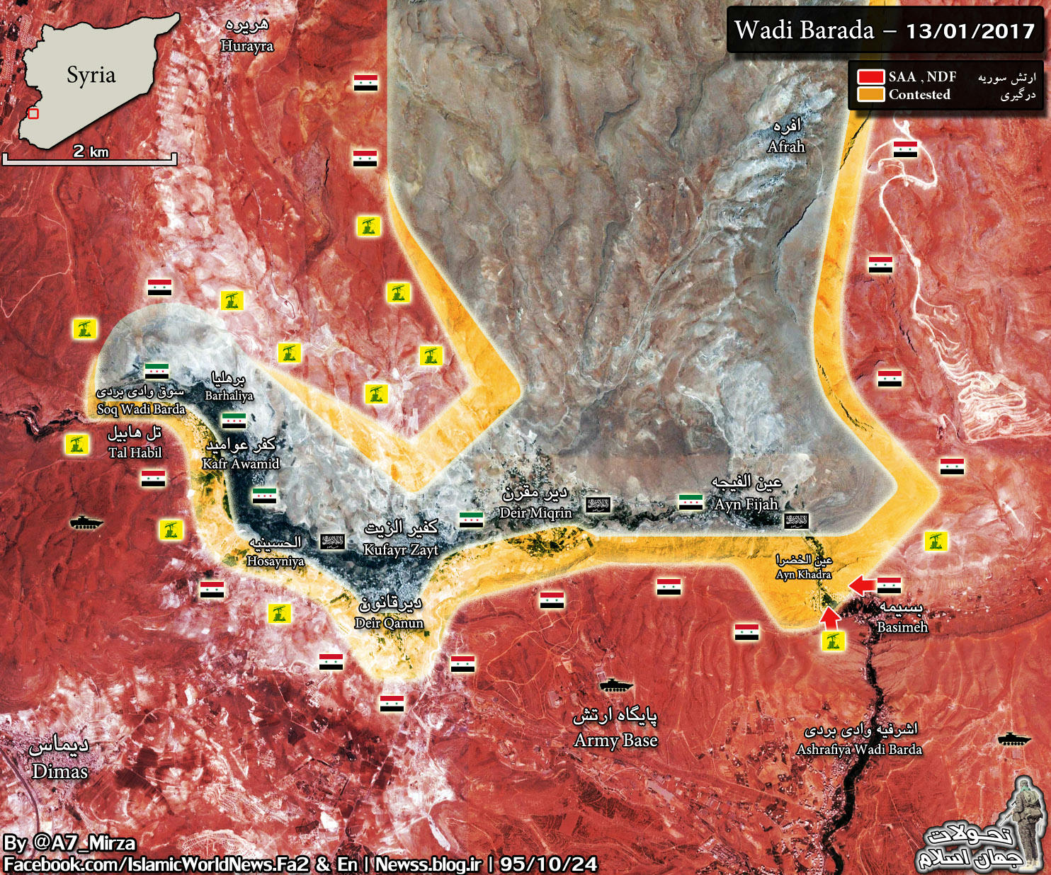 SAA - [BIZTPOL] Szíria és Irak - 3. - Page 3 8gd36a5lu1icu19zg