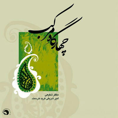 کلیک کنید Show Images برای نمایش تصاویر، روی