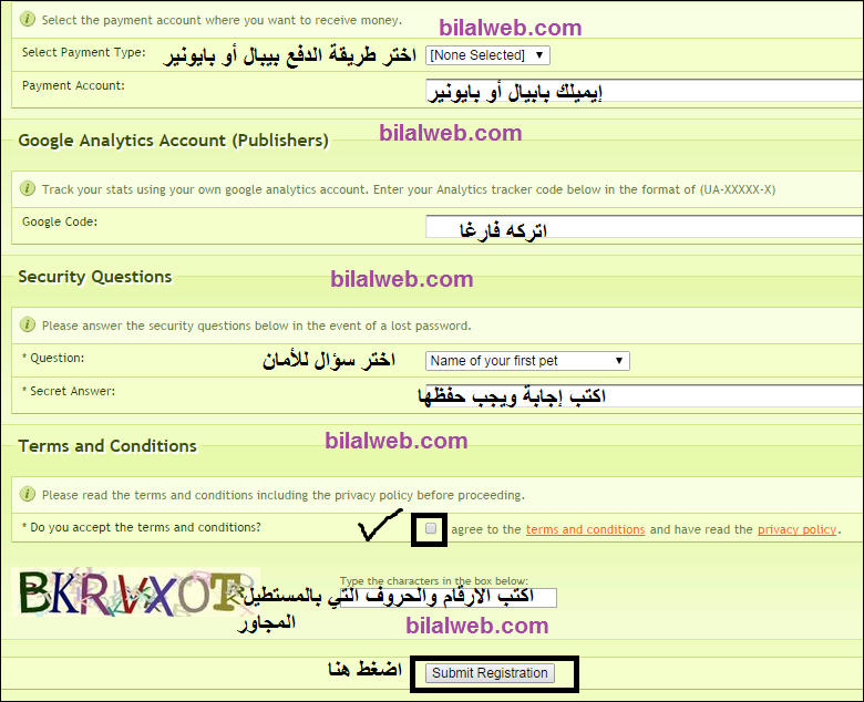 شرح الربح linkbucks باختصار الروابط
