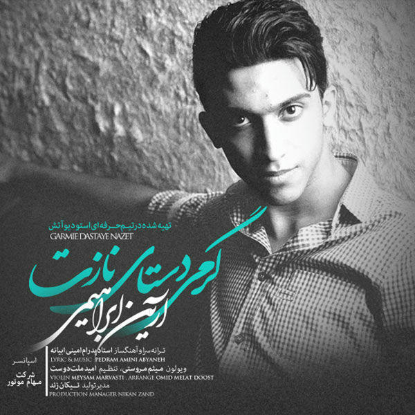 Aryan Ebrahimi_Garmie-Dastat