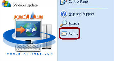 ستارتايمز