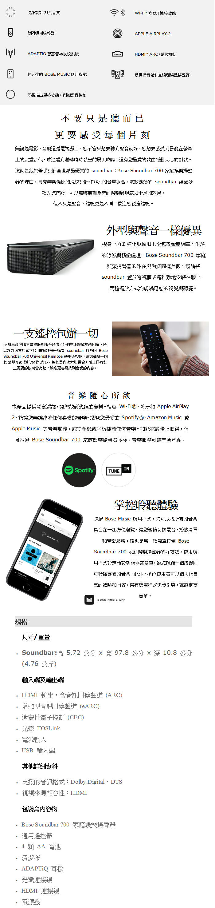 bose soundbar 700 apple airplay 2