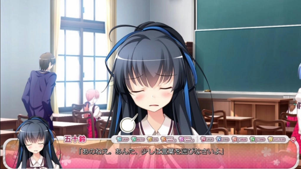 春風センセーション!
