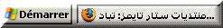 ستارتايمز