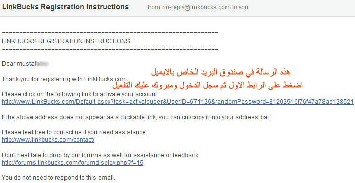 شرح الربح linkbucks باختصار الروابط