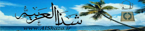 مناسب هفته