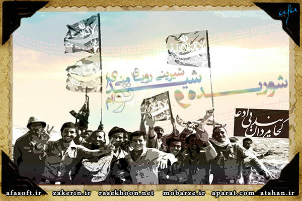 شوریده و شیدای تو ام - سیدالشهدا - شهدا - محمود کریمی