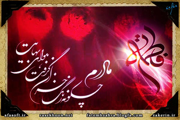 باز دوباره - یاس کبود - محمود کریمی