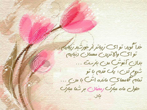 [تصویر: u4r0sk4yv9xisbc4g.jpg]