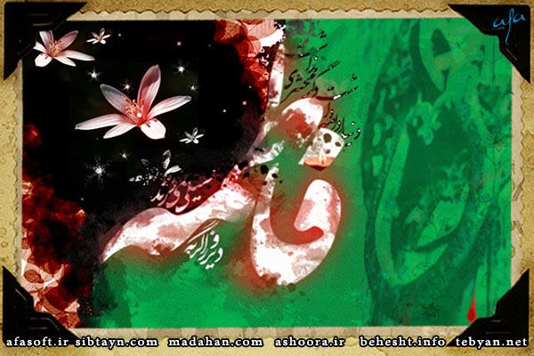 لیلا لیلا لیلا - یاس کبود - عبدالرضا هلالی - حجت اسدی