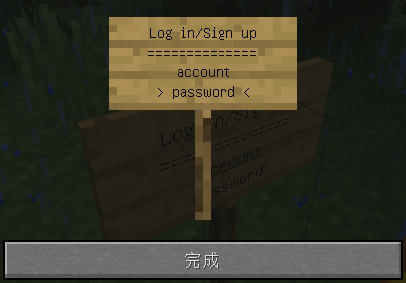 Solved - to change sign in 1.12.2 | SpigotMC - High Performance ...